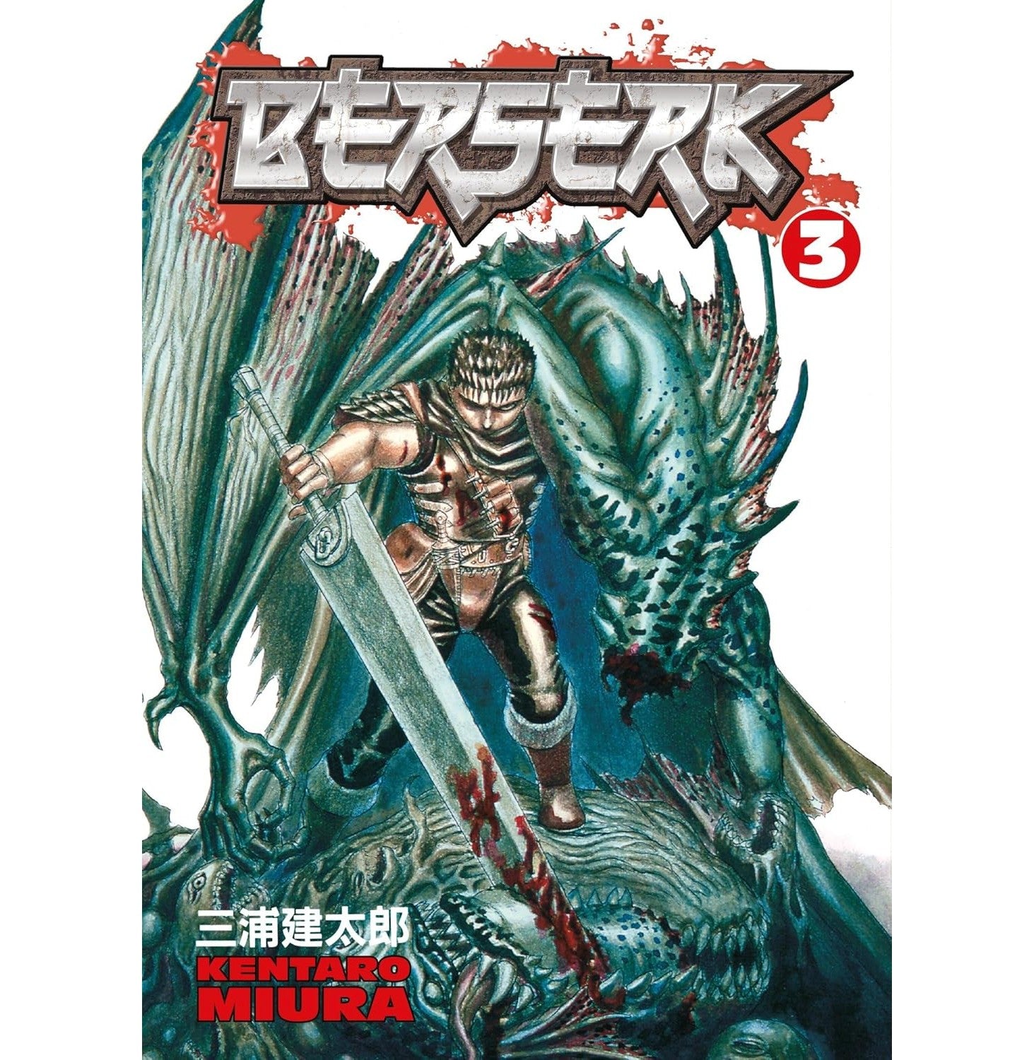 Berserk Volume 3