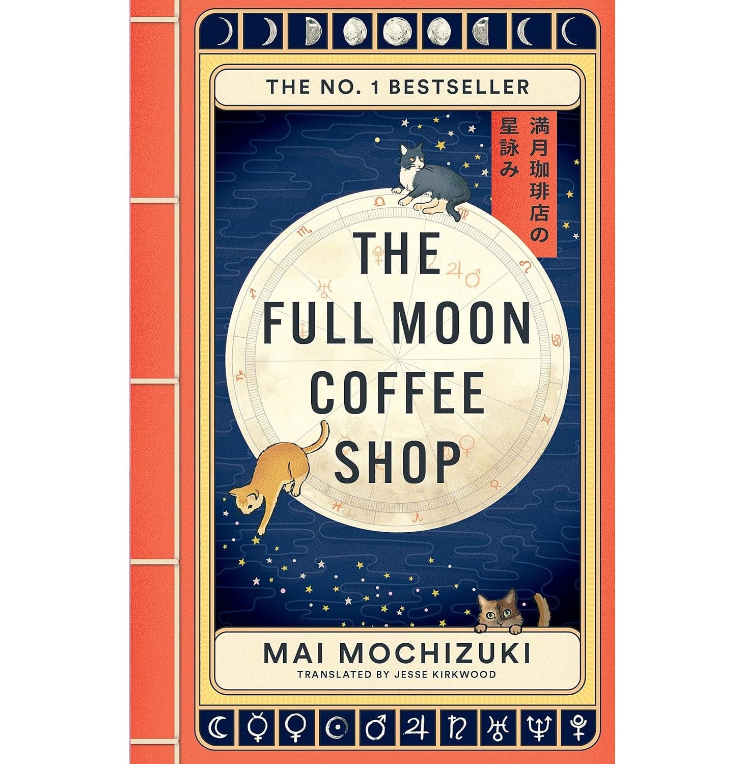 The Full Moon Coffee Shop