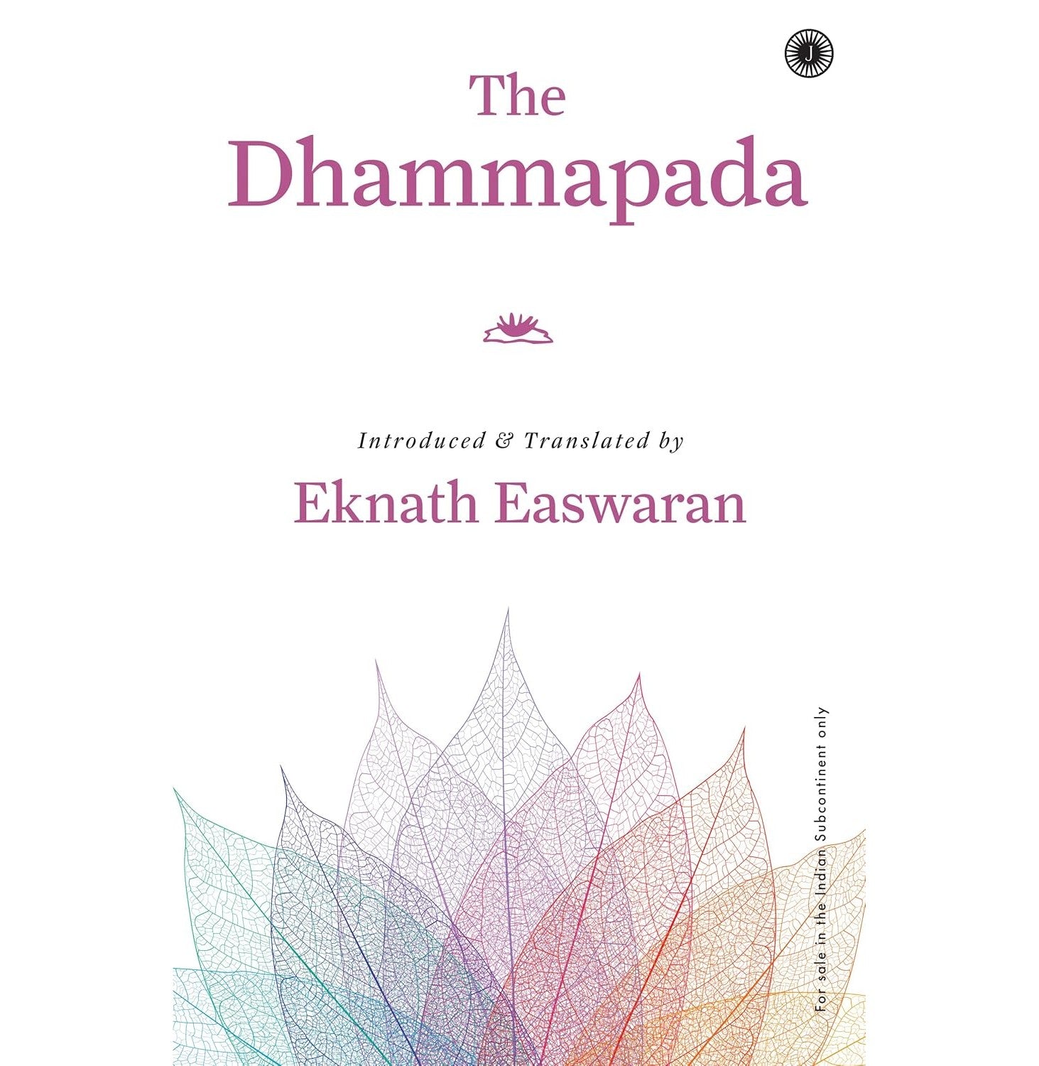 The Dhammapada
