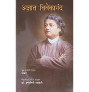 image //www.c...Adnyat Vivekanand