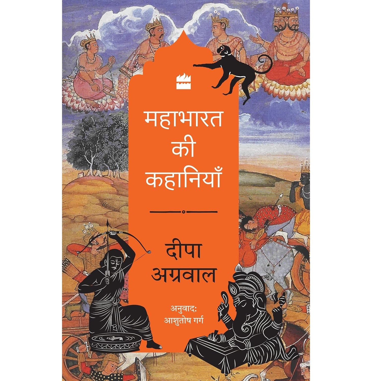 Mahabharata Ki Kahaniyan