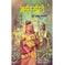 imag1Vasant-Sundari Hin - Paperback buy online at crossword.in