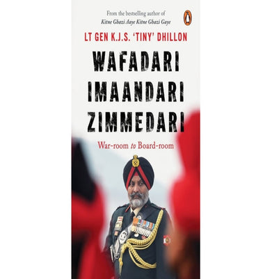imagWafadari Imaandari Zimmedari