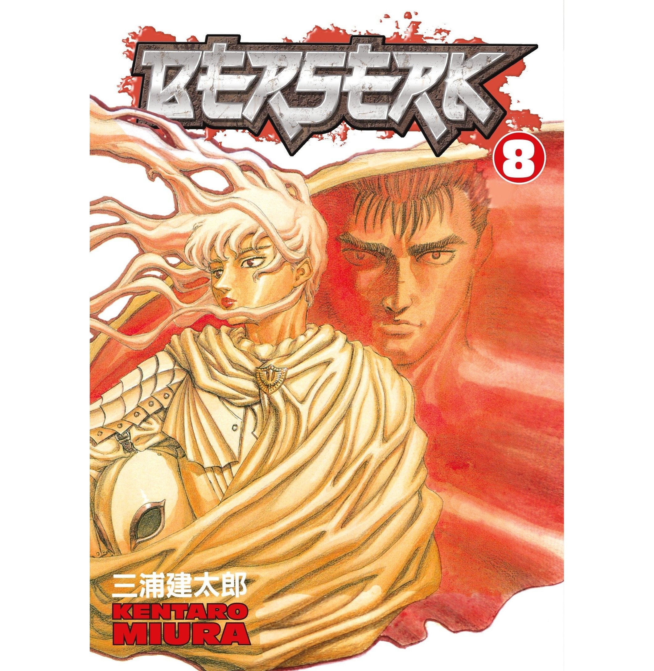 Berserk Volume 8