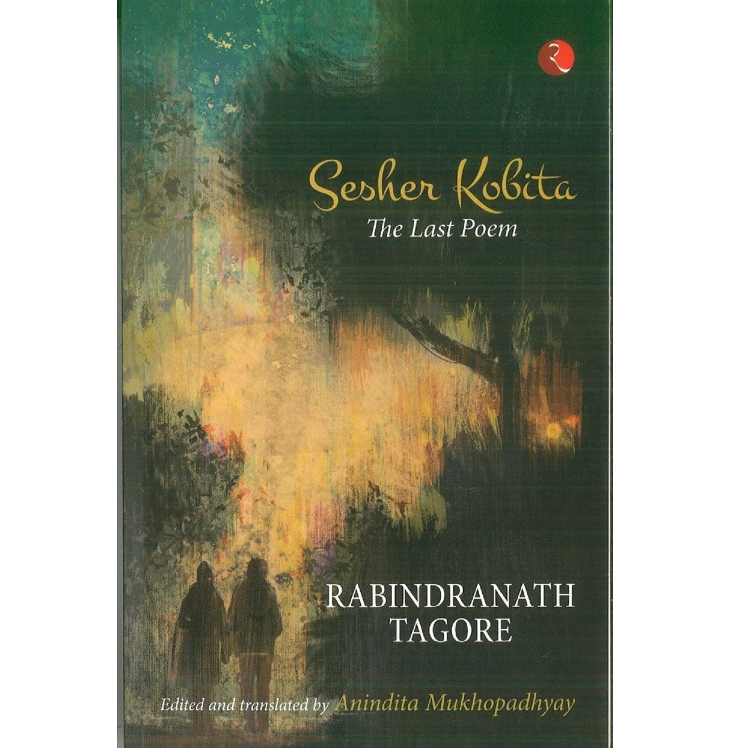 Sesher Kobita Theast Poem