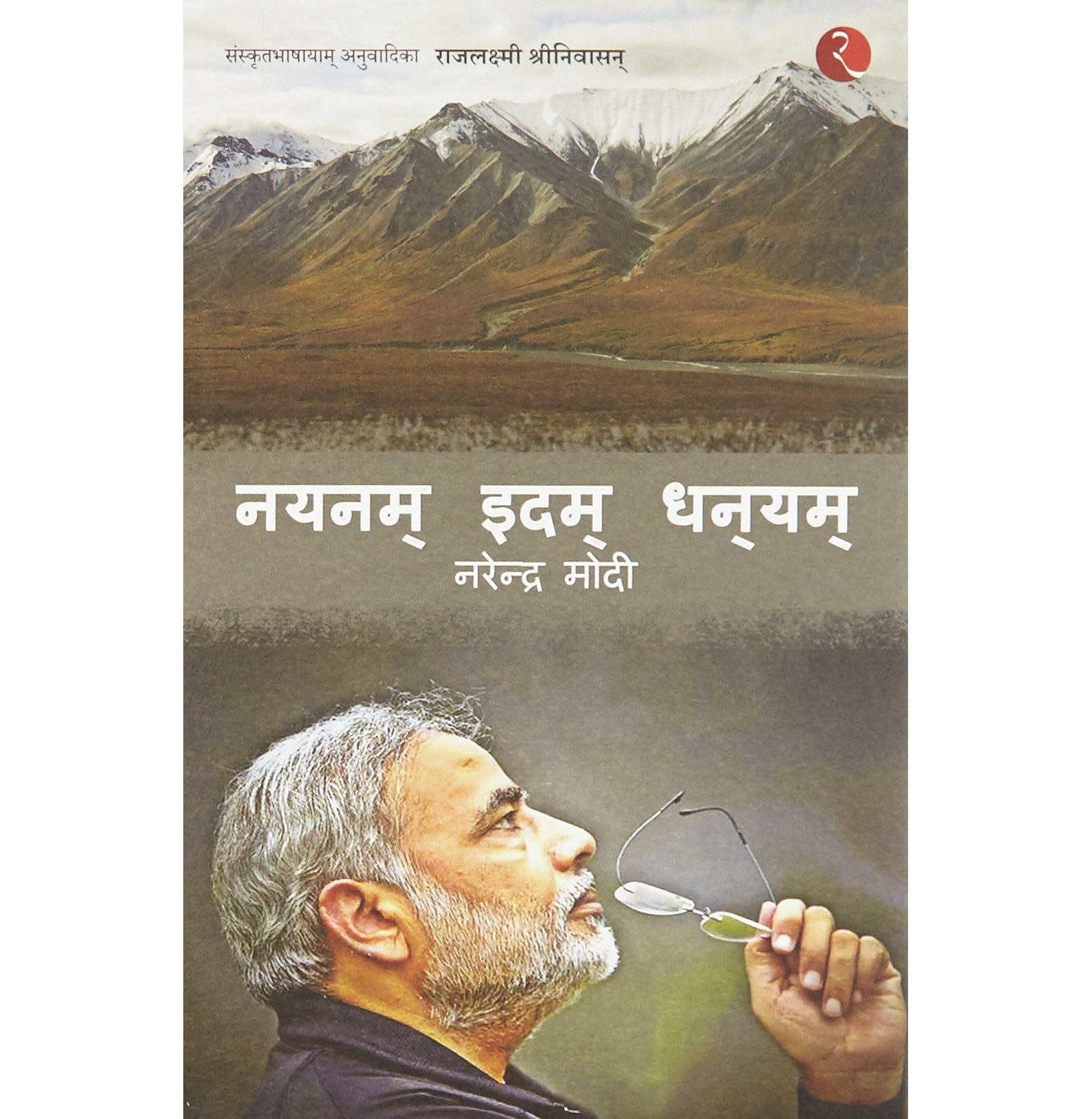pdp-img