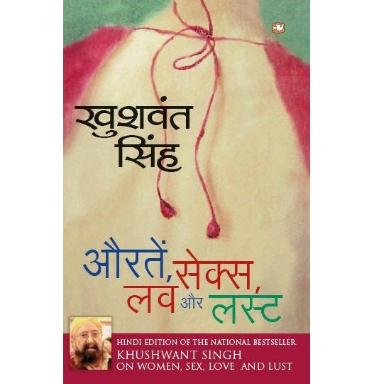 Auratein, Sex, Love Aur Lust