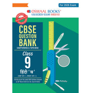 imagOswaal CBSE Question Bank Class 9 HINDI-B For 2026 Exam buy online at crossword.in