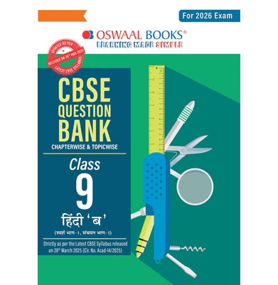 imagOswaal CBSE Question Bank Class 9 HINDI-B For 2026 Exam buy online at crossword.in