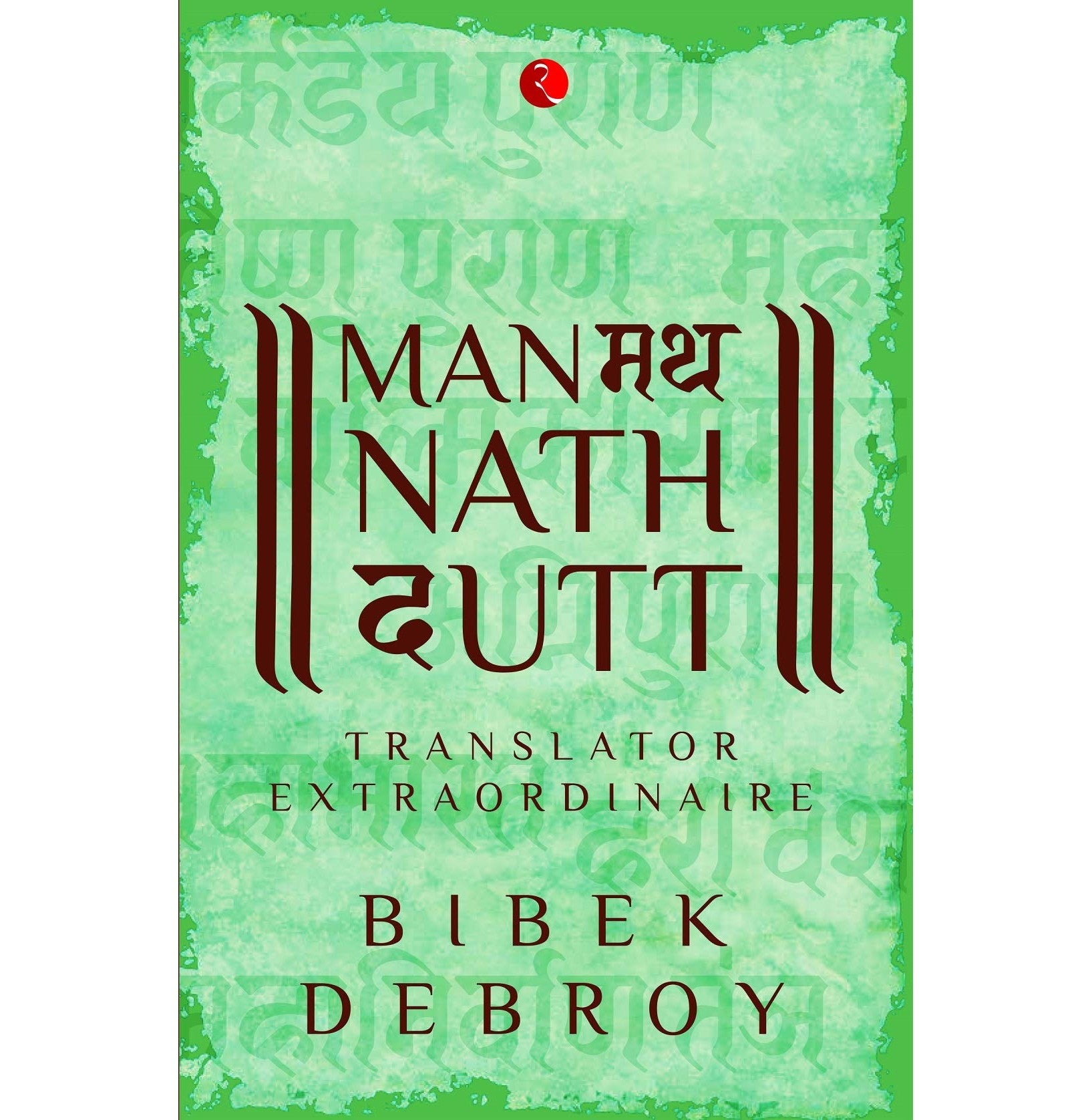 Manmatha Nath Dutt: Translator Extraordinaire