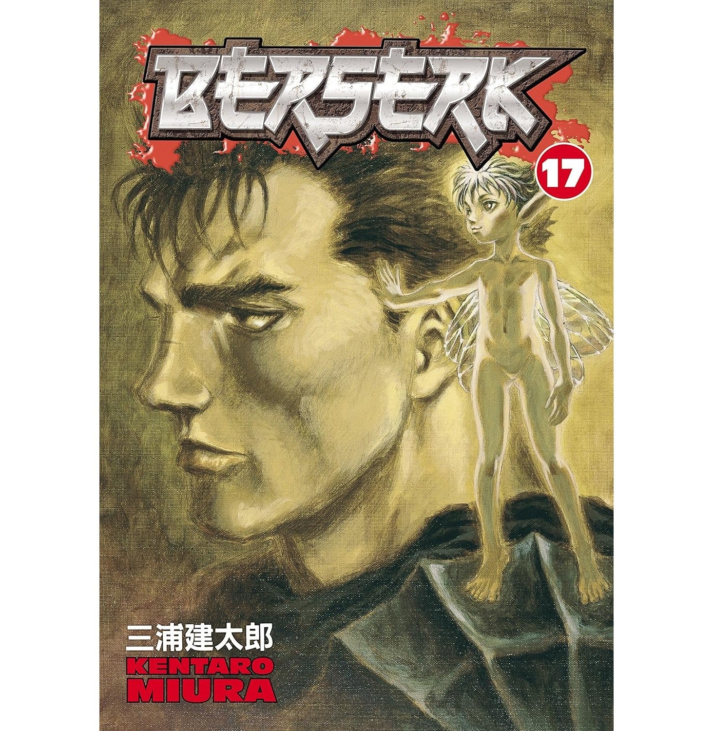 Berserk Volume 17