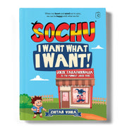 imagI Want What I Want!