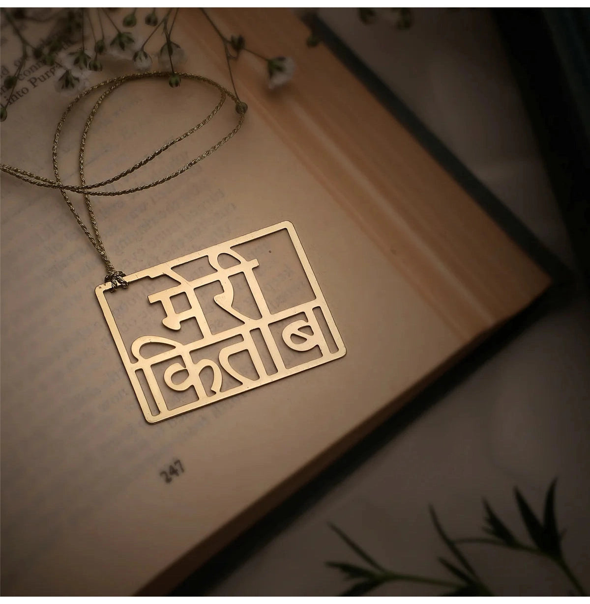Meri Kitab Bookmark By Anand Prakash  Elevate Your Reading Style