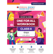 image //www.c...Oswaal NCERT & CBSE One for all Workbook | Sanskrit | Class 8 | Updated as per NCF | MCQ's | VSA | SA | LA | For Latest Exam buy online at crossword.in