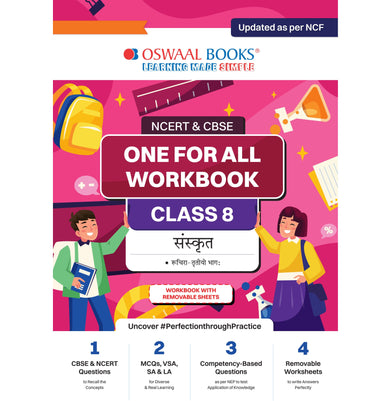 imagOswaal NCERT & CBSE One for all Workbook | Sanskrit | Class 8 | Updated as per NCF | MCQ's | VSA | SA | LA | For Latest Exam buy online at crossword.in
