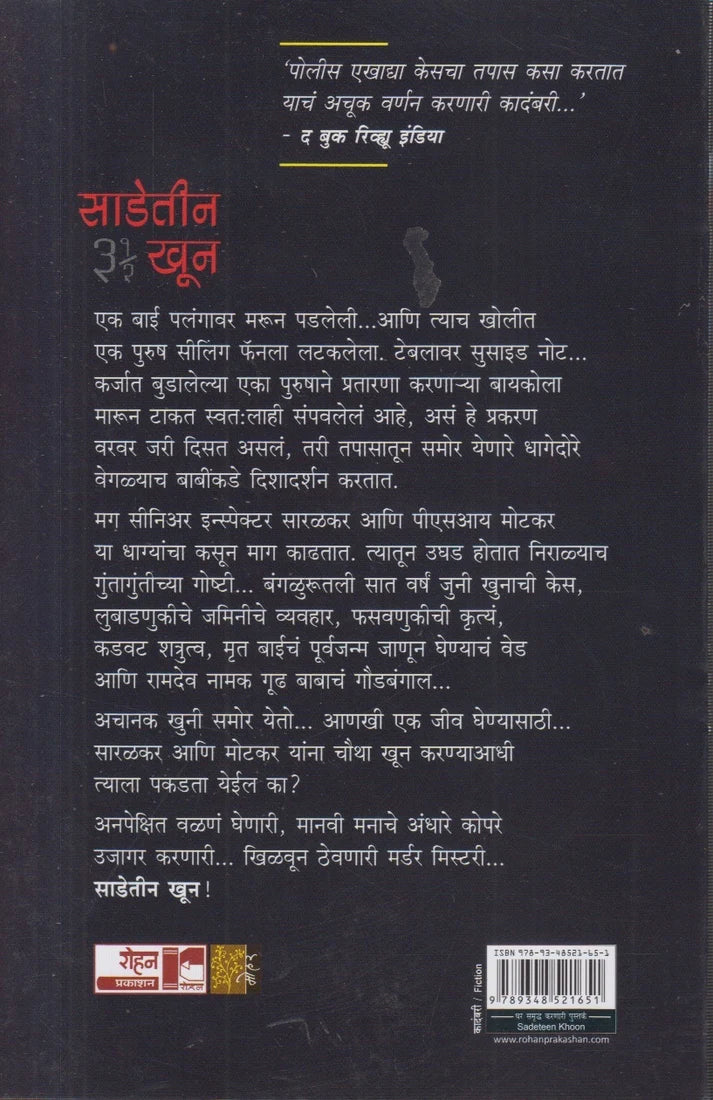 pdp-img