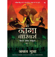 image //www.c...The Naga Warriors: Battle of Gokul Vol. 1 Hindi