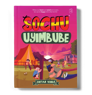 imagUyimbube