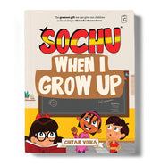 imagWhen I Grow Up