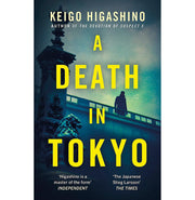 image //www.c...A Death in Tokyo Paperback Higashino Keigo