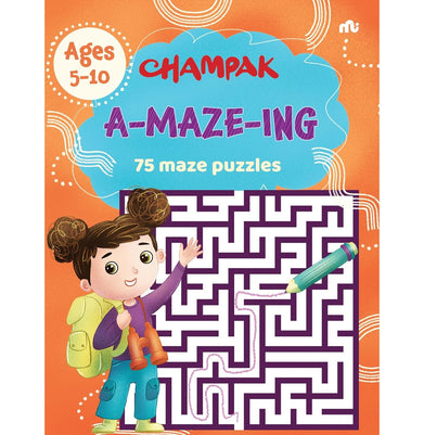 imagA-MAZE-ING 75 Maze Puzzles