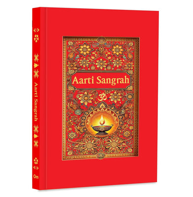 imagAarti Sangrah English Hb