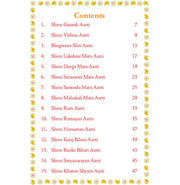 image //www.c...Aarti Sangrah English Hb