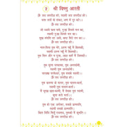image //www.c...Aarti Sangrah Hindi Hb