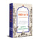 imag1Accelerating India's Development: A State:Led Roadmap for Effective Governance Hardcover Muralidharan Karthik