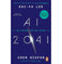 imag1Ai 2041