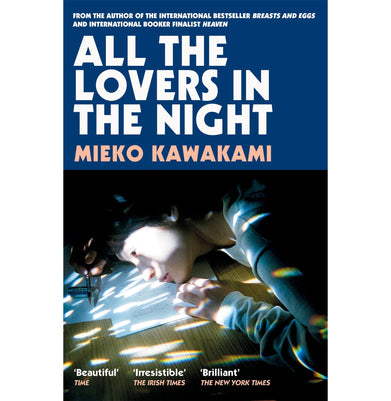 imagAll The Lovers In The Night Paperback Mieko Kawakami
