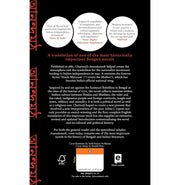 image //www.c...Anandamath, Or The Sacred Brotherhood - Paperback buy online at crossword.in