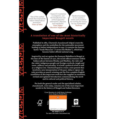 imagAnandamath, Or The Sacred Brotherhood - Paperback buy online at crossword.in