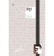 image //www.c...ANGOOR HIN