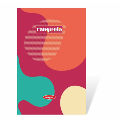 imagAnupam AA Ruled Rangeela 17 X 27 - 6Qr