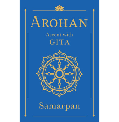imagArohan