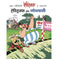 imag1Asterix or Gothwasi: The Adventure of Gothwasi and Gauls : Epic Journey : Battle of Brains : Victory : Hero’s Fight : Hindi Comics Paperback Rene Goscinny and Albert Uderzo