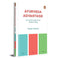 imag1Ayurveda Advantage