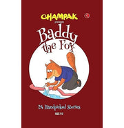 image //www.c...Baddy the Fox: 24 Handpicked Stories Paperback Champak