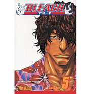image //www.c...Bleach 05: Right Arm of the Giant: Volume 5 Kubo Tite Kubo Tite