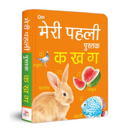 image //www.c...Board Book : My First Book of Ka Kha Ga Hindi, Board book for kids, Ka, Kha Ga books for kids with illustrations