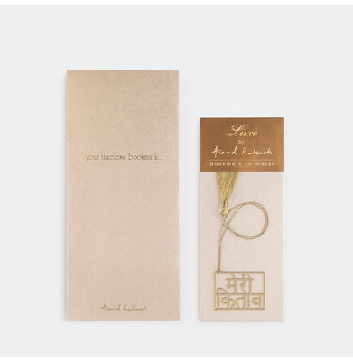 imagBookmark Meri Kitab