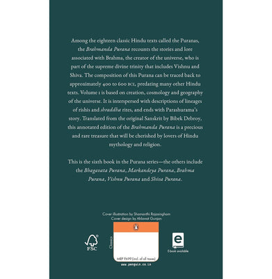imagBrahmanda Purana Vol. 1 - Paperback buy online at crossword.in