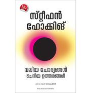 image //www.c...Brief Answers To The Big Questions - Malayalam