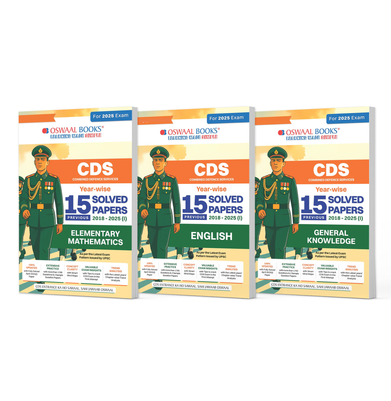 imagOswaal CDS Combined Defence Services Yearwise 15 Solved Papers 2018-2025 II Elementary Mathematics, English & GK Set of 3 Books For 2025 Exam