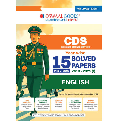 imagOswaal CDS Combined Defence Services 15 Solved Papers Year-wise 2018-2025 I | English | For 2025 Exam