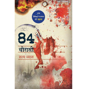 image //www.c...CHAURASI HIN