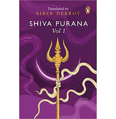 imagShiva Purana Vol. 1 Paperback BIBEK DEBROY