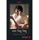 imag3Unposted Letter Bengali Paperback Mahatria Ra