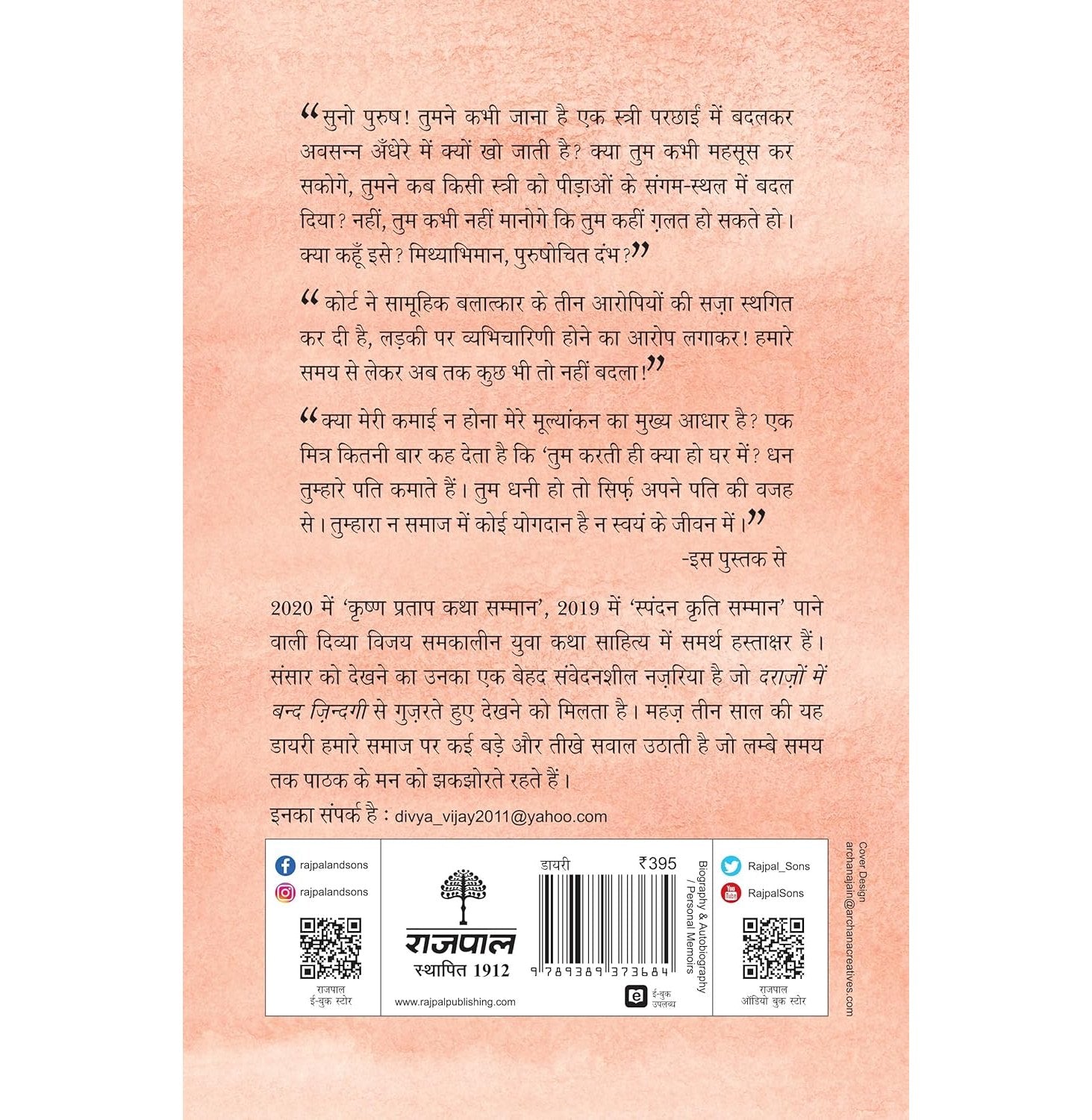 pdp-img